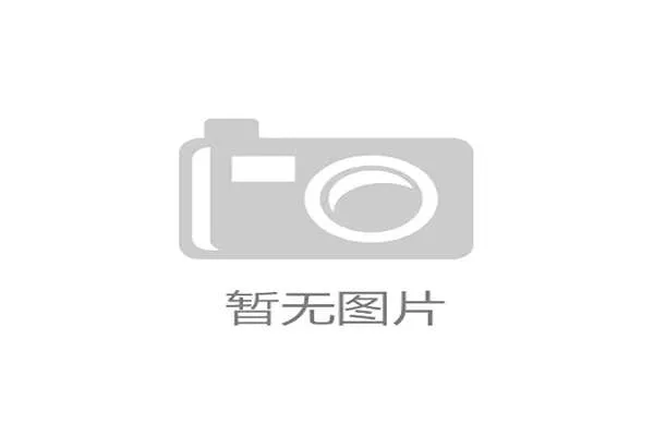 欧足联官宣2026-27赛季欧冠奖金分配方案，总奖金池提升15%